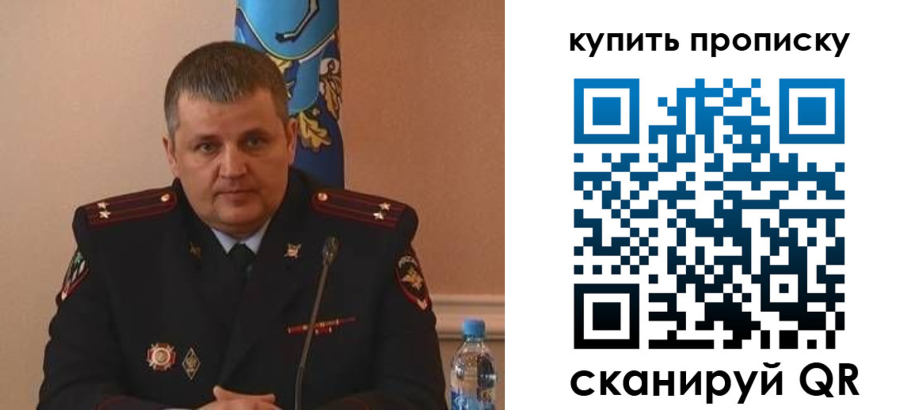 временная регистрация в квартире в Москве