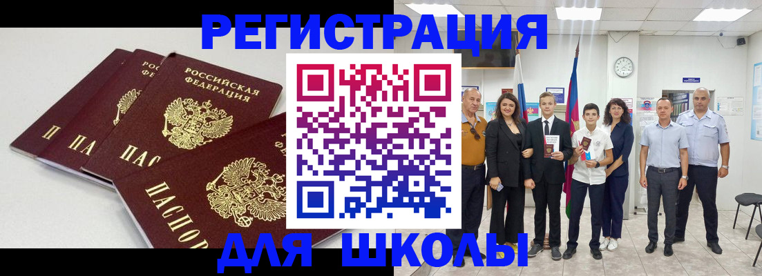 временная регистрация законно в Москве